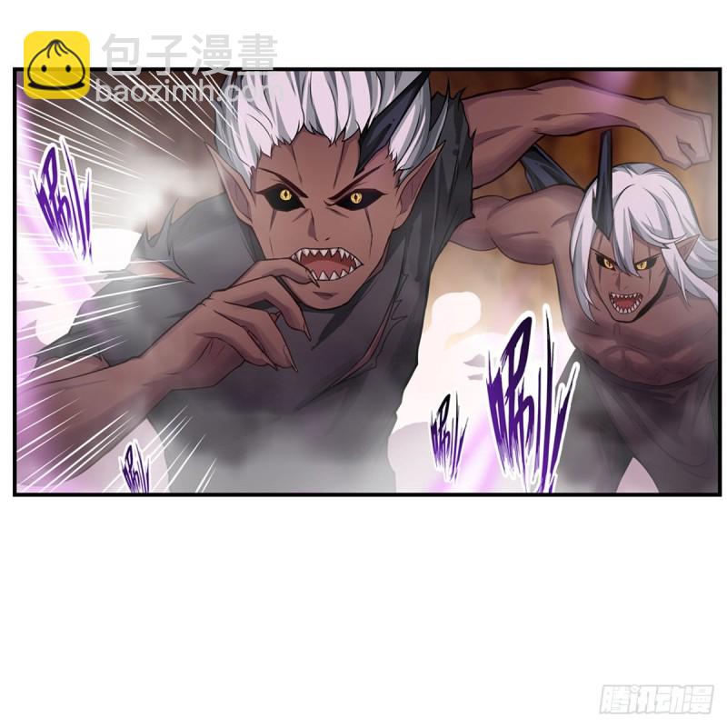 無限使徒與十二戰姬 - 第175話 永凍霜滅 - 1