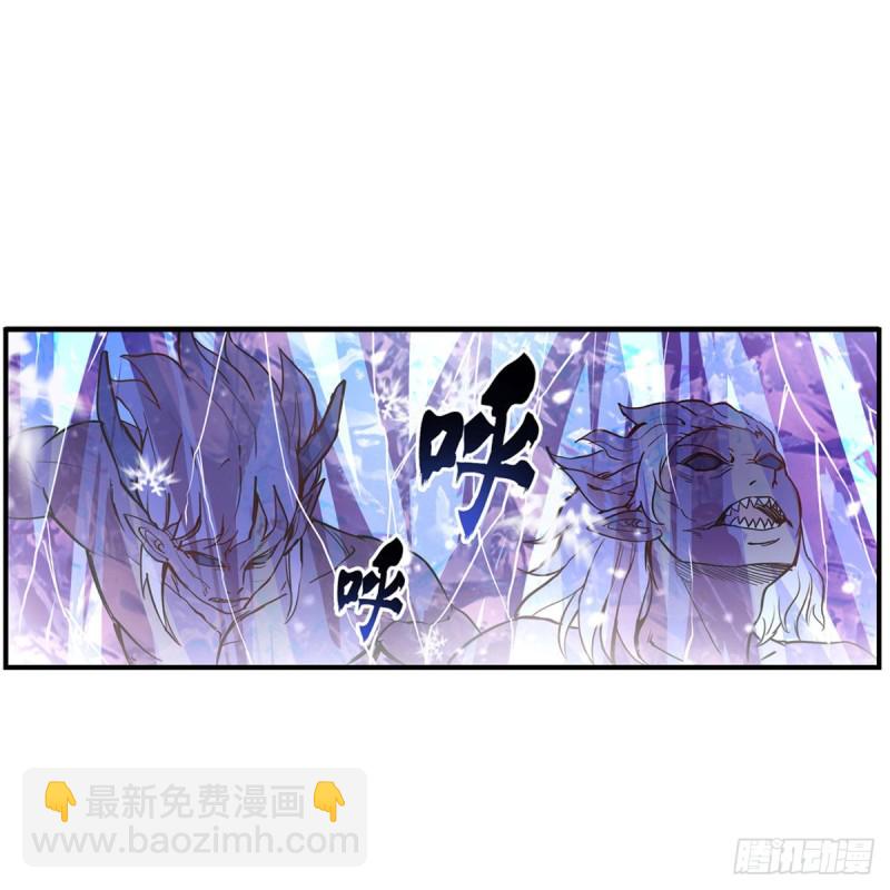 無限使徒與十二戰姬 - 第175話 永凍霜滅 - 5