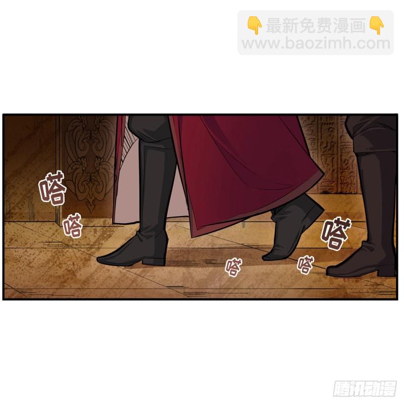 無限使徒與十二戰姬 - 第175話 永凍霜滅 - 4