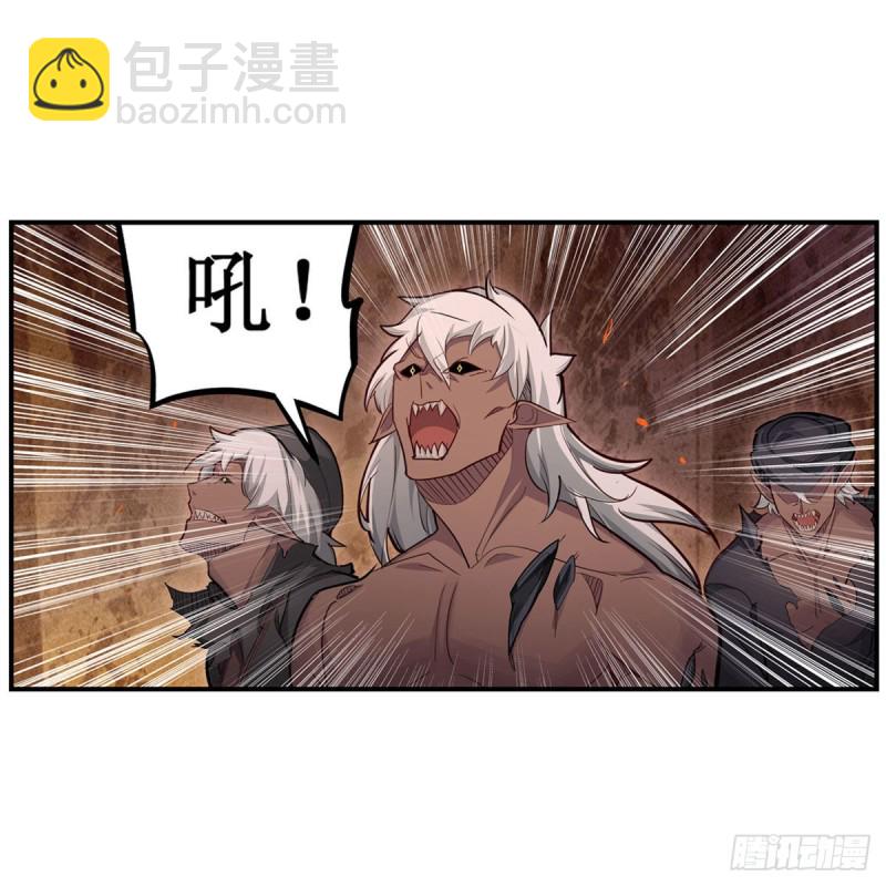 無限使徒與十二戰姬 - 第175話 永凍霜滅 - 7