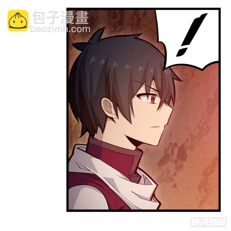 無限使徒與十二戰姬 - 第175話 永凍霜滅 - 2