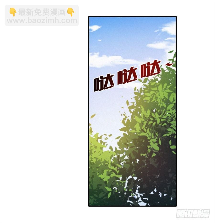 無限使徒與十二戰姬 - 第17話(1/2) - 2