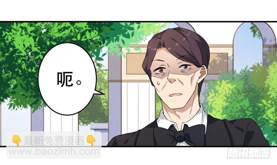 無限使徒與十二戰姬 - 第17話(1/2) - 3