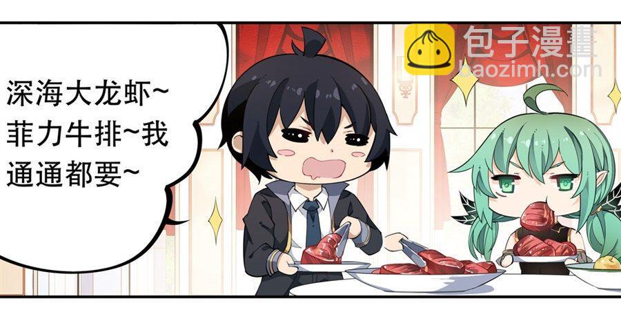 無限使徒與十二戰姬 - 第17話(1/2) - 2