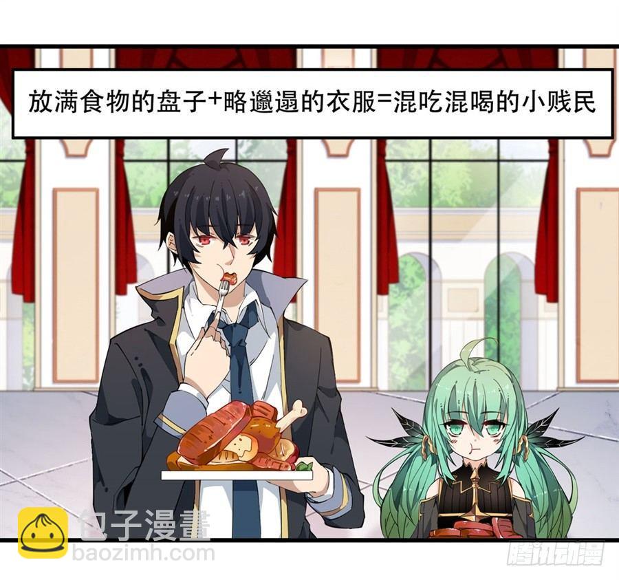 無限使徒與十二戰姬 - 第17話(1/2) - 1