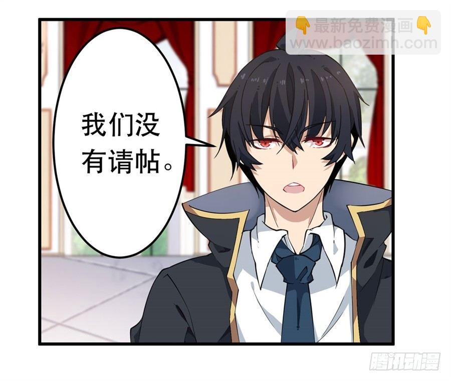 無限使徒與十二戰姬 - 第17話(2/2) - 6