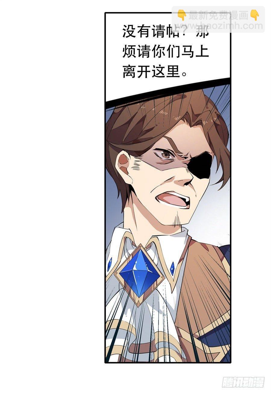 無限使徒與十二戰姬 - 第17話(2/2) - 2