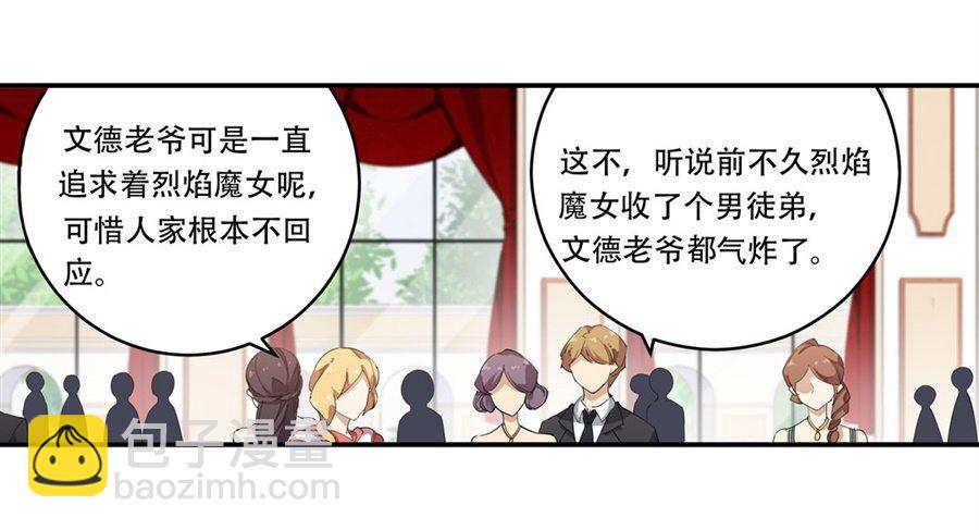 無限使徒與十二戰姬 - 第17話(2/2) - 6