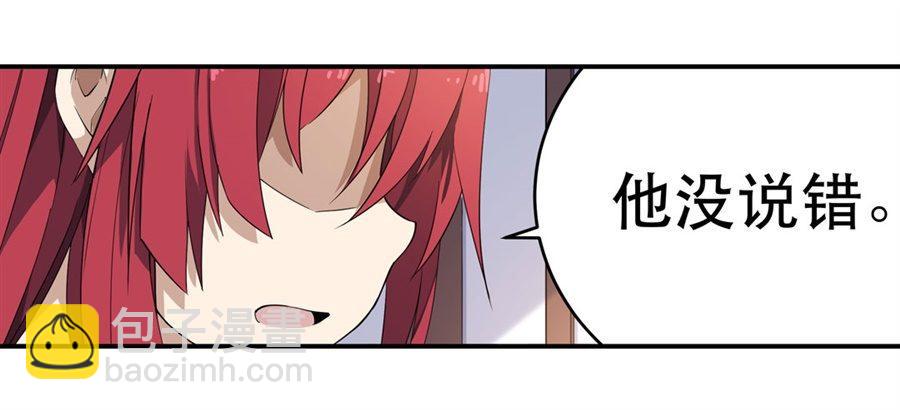 無限使徒與十二戰姬 - 第17話(2/2) - 5