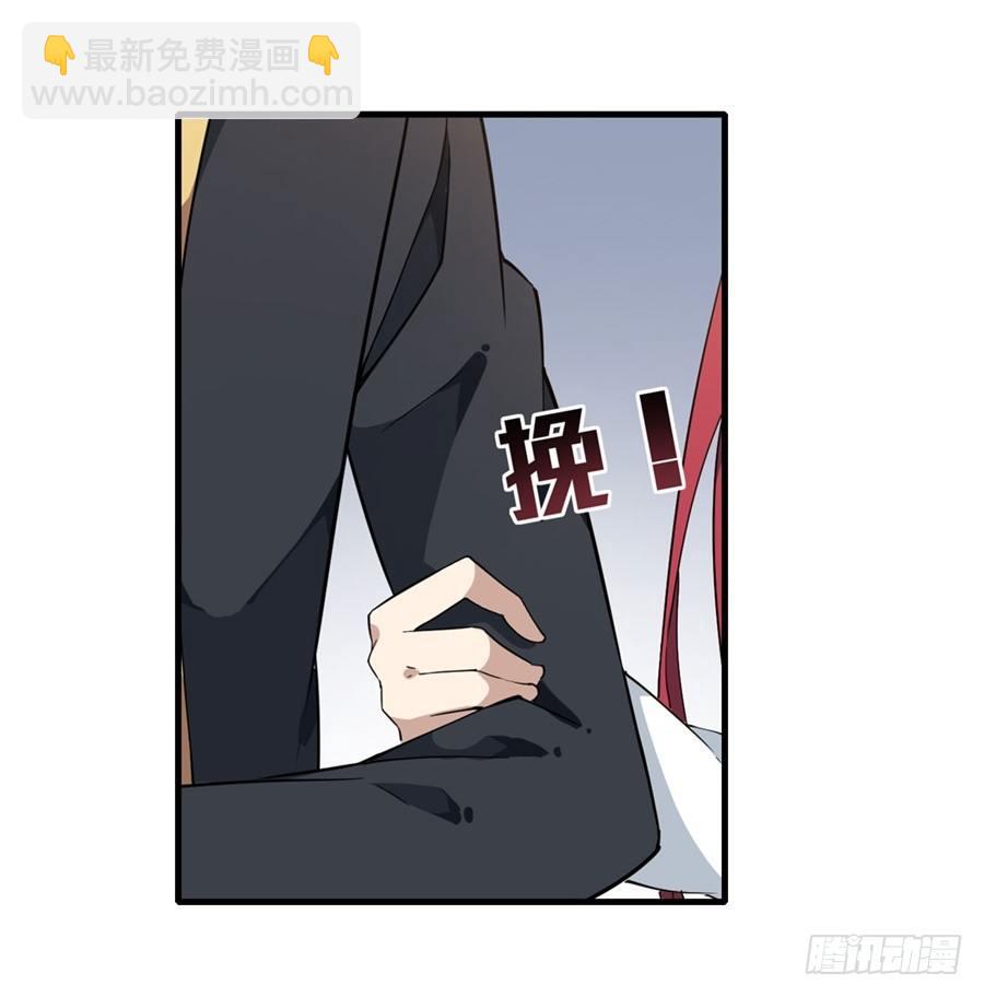 無限使徒與十二戰姬 - 第17話(2/2) - 5