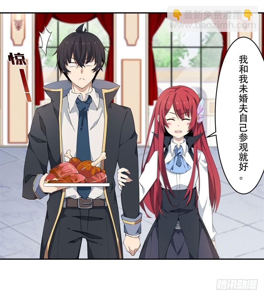 無限使徒與十二戰姬 - 第17話(2/2) - 1