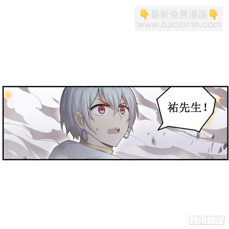 無限使徒與十二戰姬 - 第177話 最後的魔法(1/2) - 3