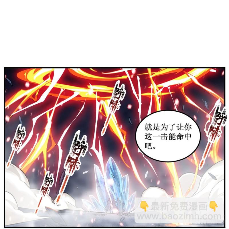 無限使徒與十二戰姬 - 第177話 最後的魔法(1/2) - 7