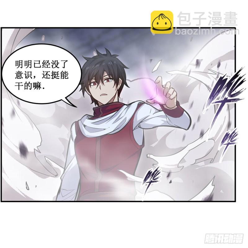 無限使徒與十二戰姬 - 第177話 最後的魔法(1/2) - 5