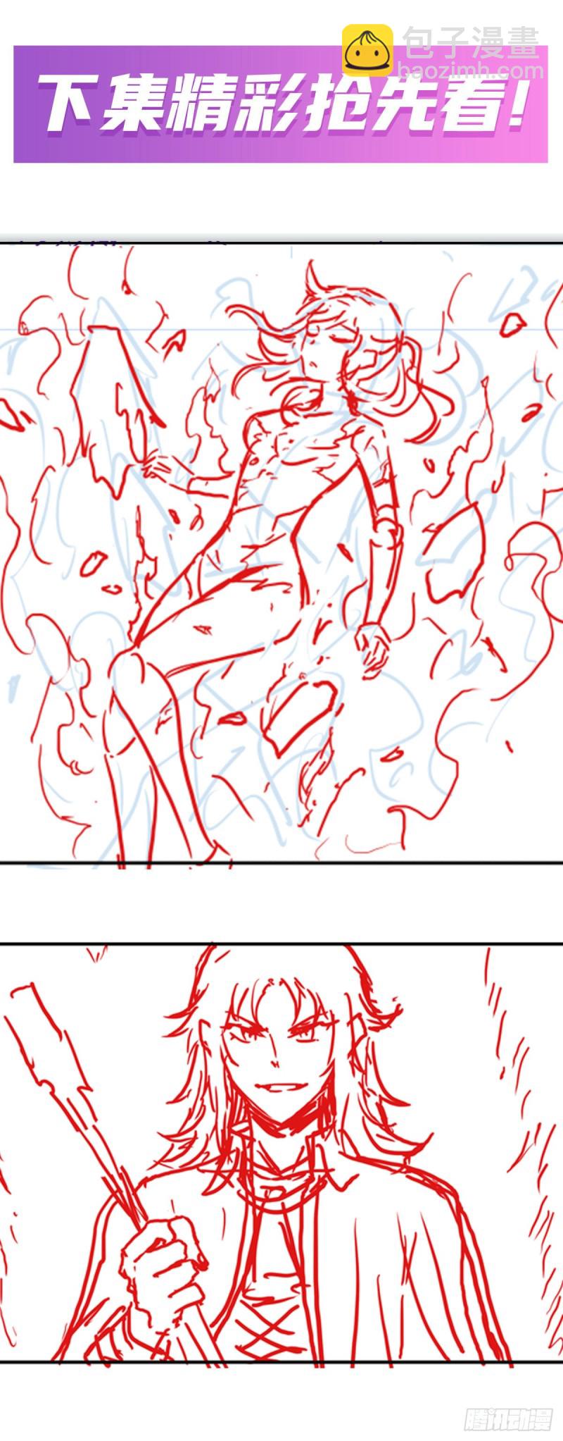 無限使徒與十二戰姬 - 第177話 最後的魔法(1/2) - 2