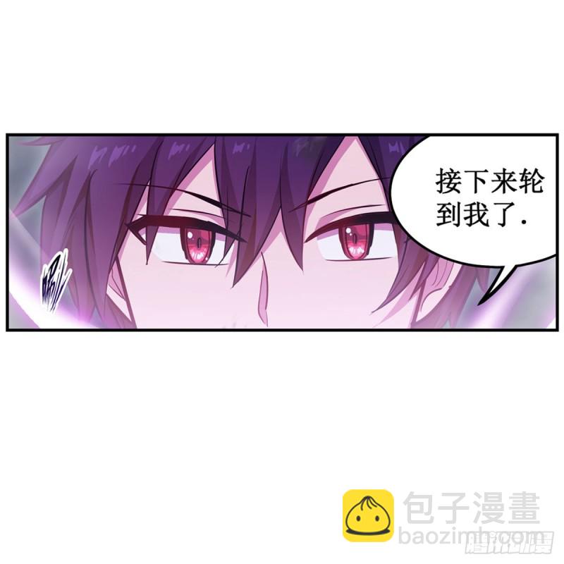 無限使徒與十二戰姬 - 第177話 最後的魔法(1/2) - 6