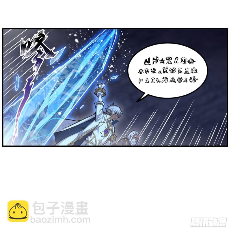 無限使徒與十二戰姬 - 第177話 最後的魔法(1/2) - 8