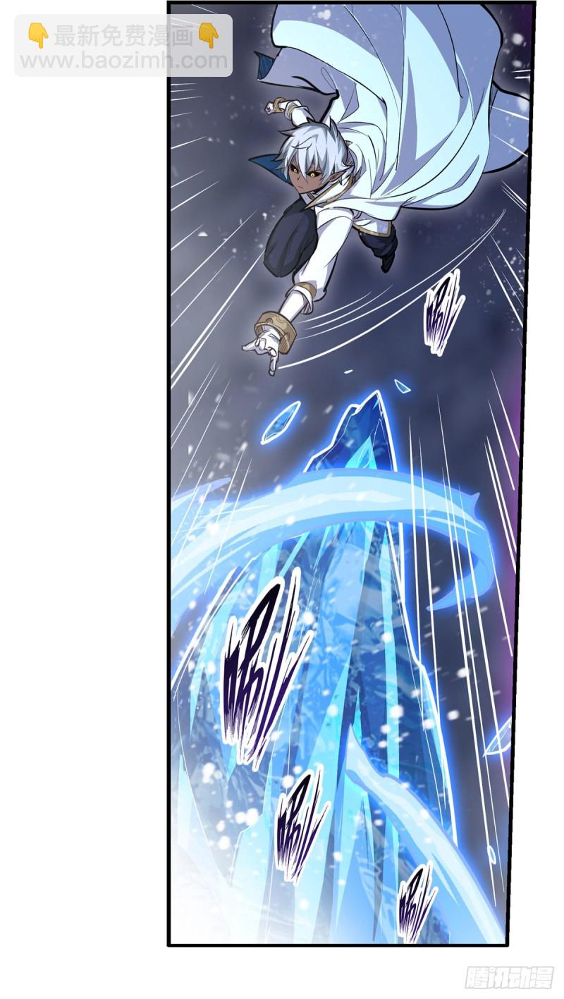 無限使徒與十二戰姬 - 第177話 最後的魔法(1/2) - 1