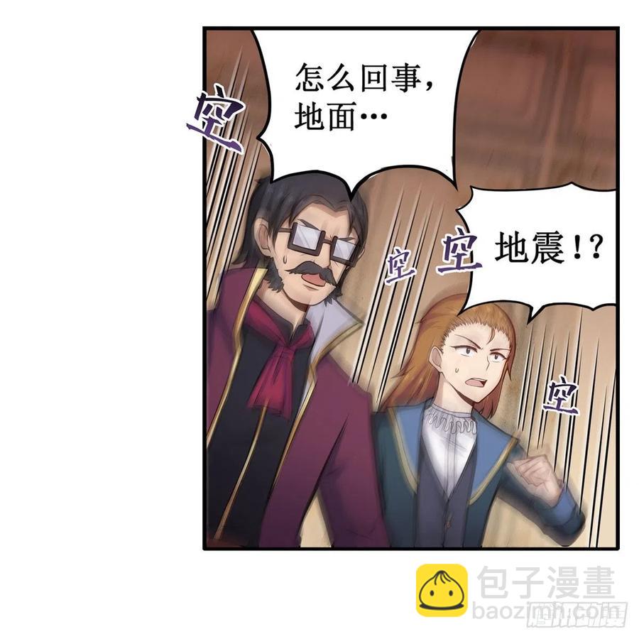 無限使徒與十二戰姬 - 第179話 王牌特工(1/2) - 4