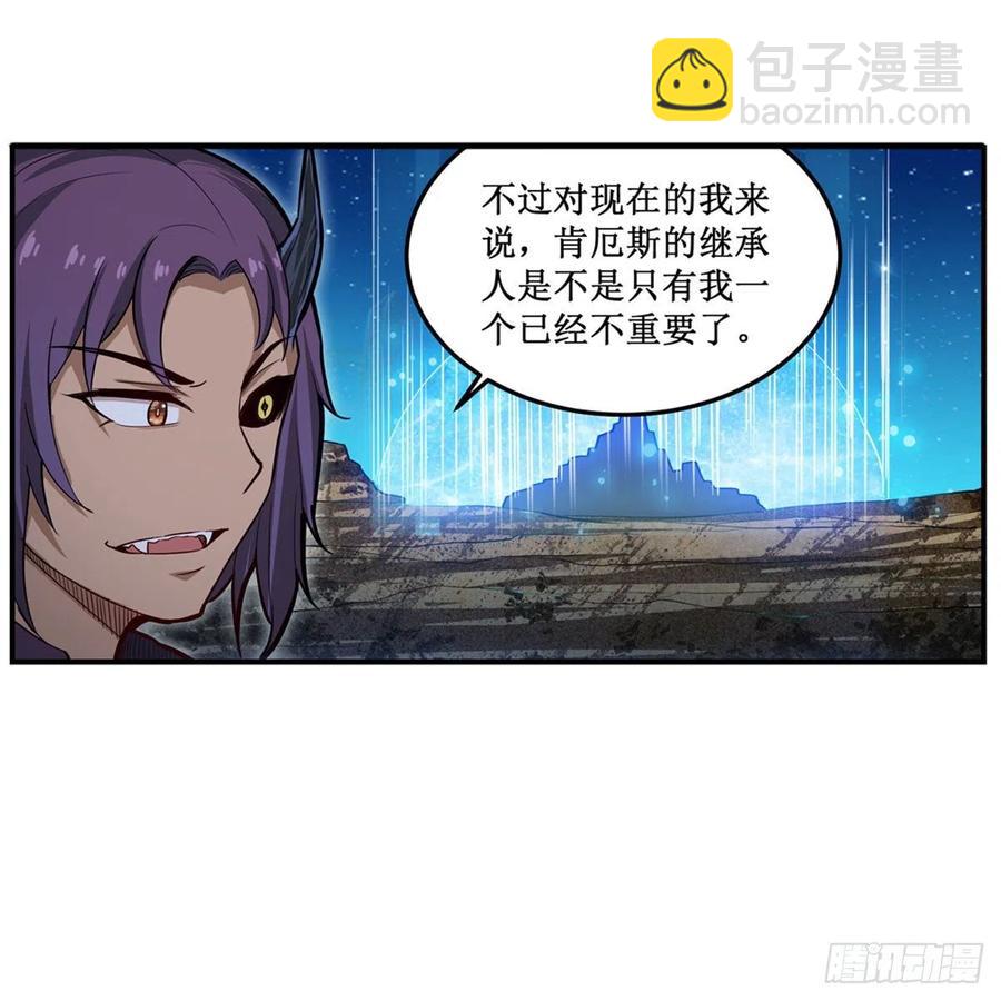 無限使徒與十二戰姬 - 第181話 香消玉損(1/2) - 1