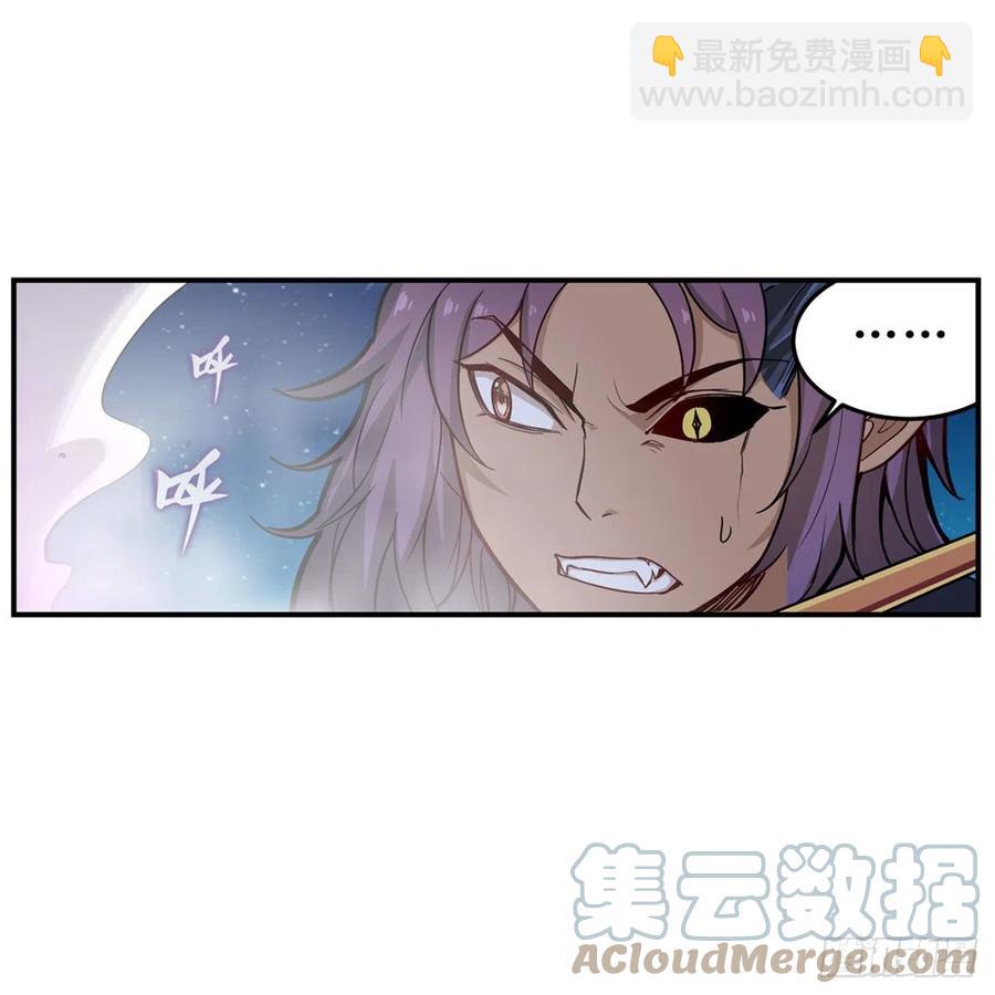 無限使徒與十二戰姬 - 第181話 香消玉損(1/2) - 3