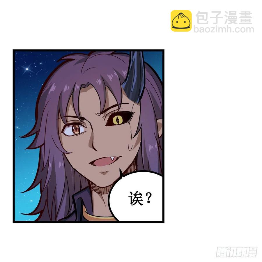 無限使徒與十二戰姬 - 第181話 香消玉損(1/2) - 2