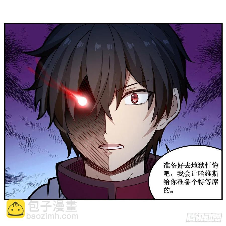 無限使徒與十二戰姬 - 第181話 香消玉損(2/2) - 2