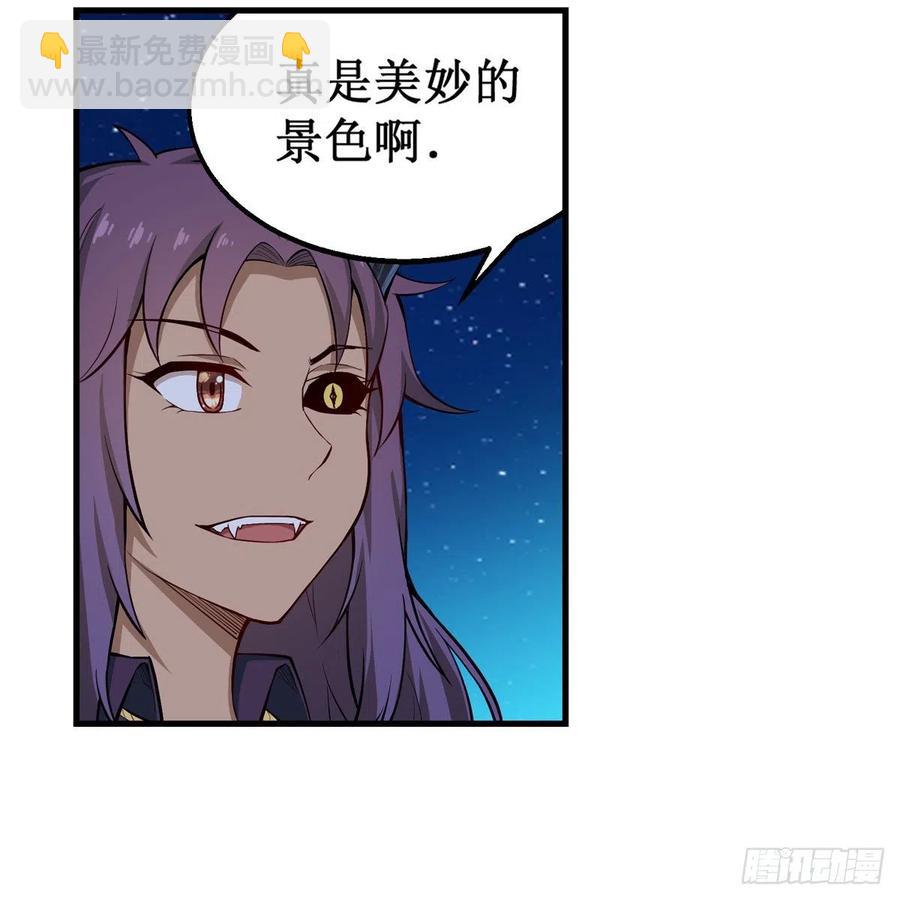 無限使徒與十二戰姬 - 第181話 香消玉損(1/2) - 8