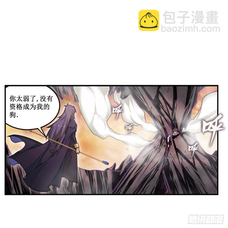 無限使徒與十二戰姬 - 第183話 與世界爲敵(1/2) - 2