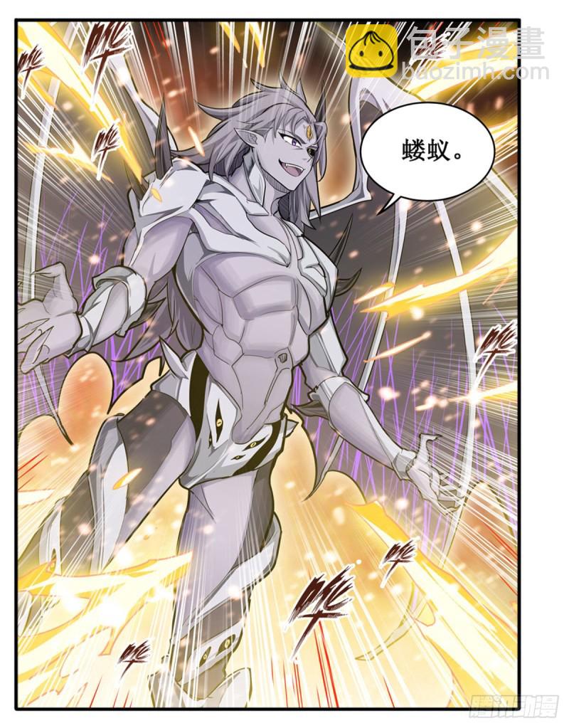 無限使徒與十二戰姬 - 第183話 與世界爲敵(1/2) - 4