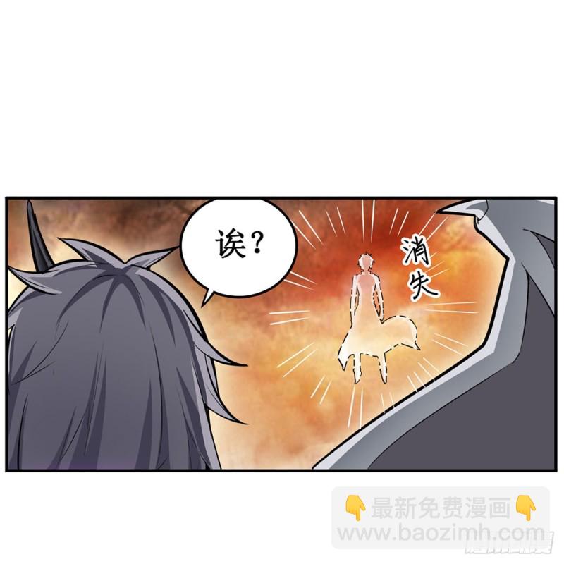 無限使徒與十二戰姬 - 第183話 與世界爲敵(1/2) - 5