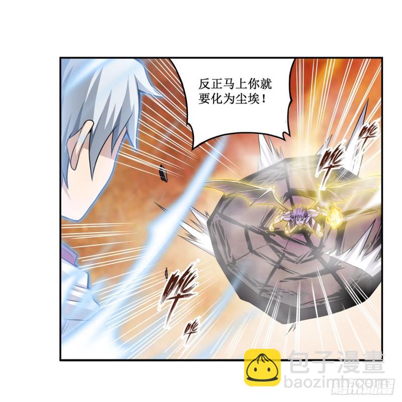 無限使徒與十二戰姬 - 第183話 與世界爲敵(1/2) - 8