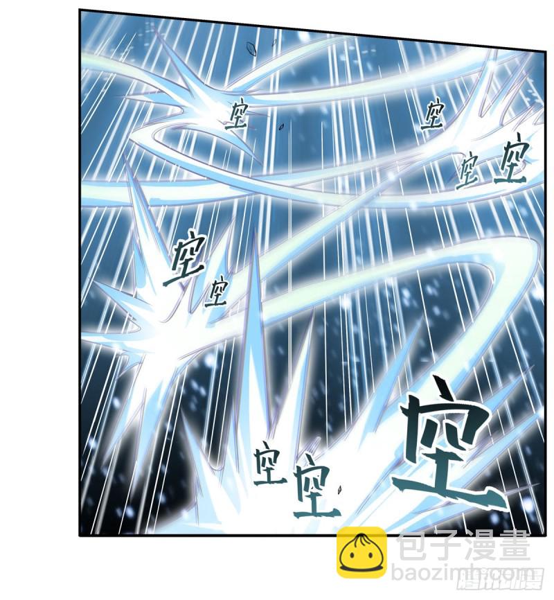 無限使徒與十二戰姬 - 第183話 與世界爲敵(1/2) - 5