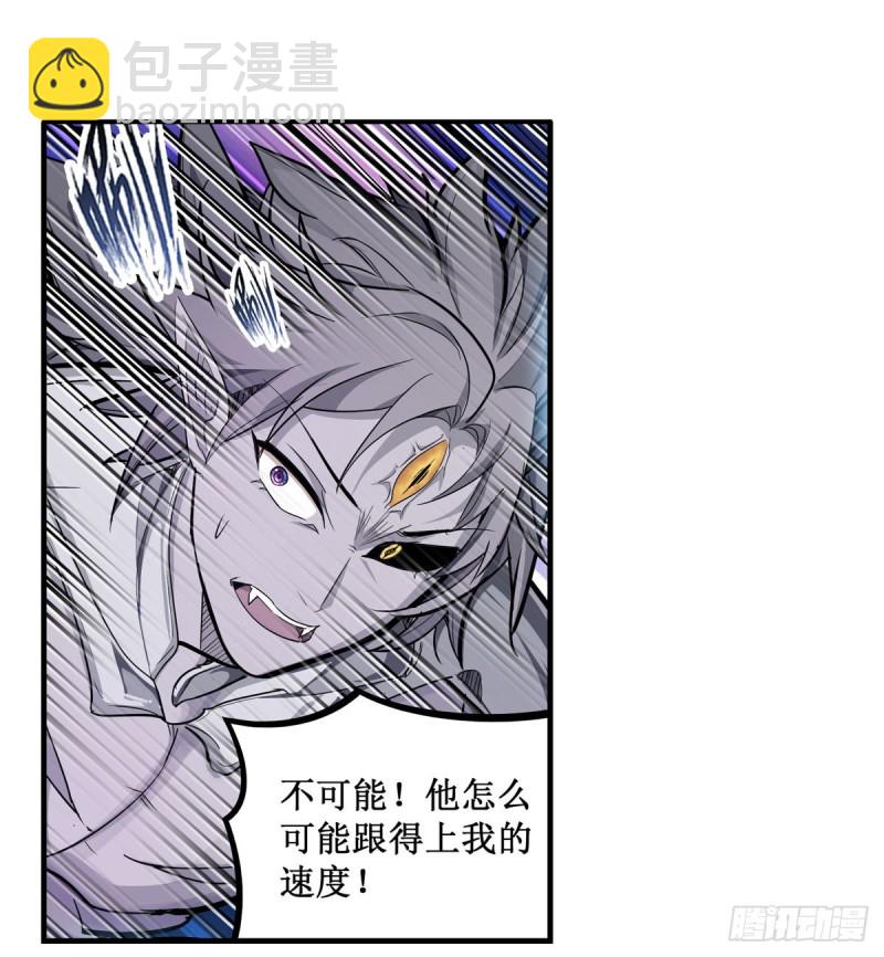 無限使徒與十二戰姬 - 第183話 與世界爲敵(1/2) - 6