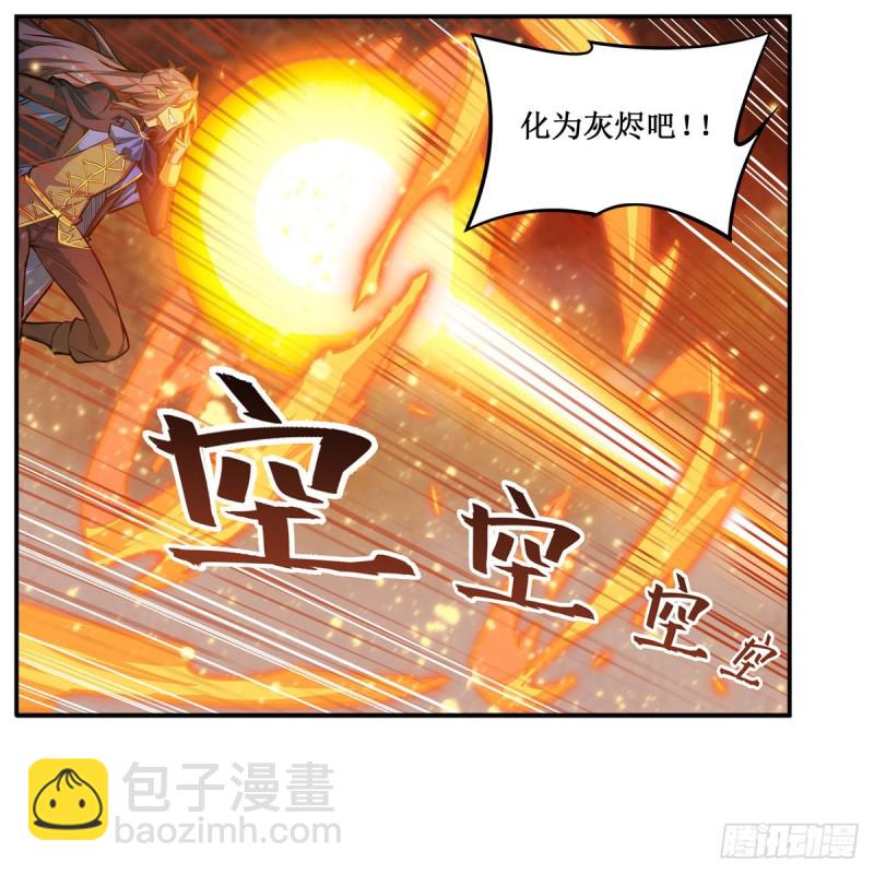 無限使徒與十二戰姬 - 第183話 與世界爲敵(1/2) - 4