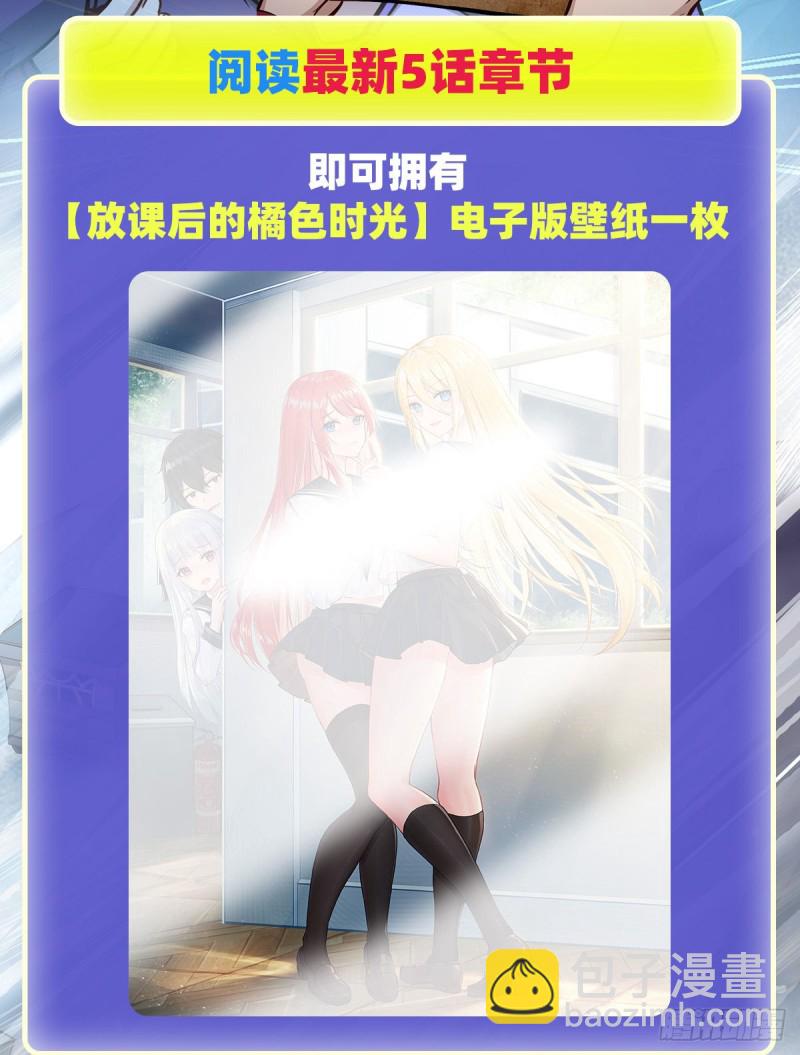 無限使徒與十二戰姬 - 第183話 與世界爲敵(1/2) - 3