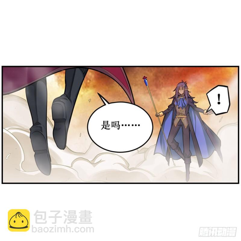 無限使徒與十二戰姬 - 第183話 與世界爲敵(1/2) - 1