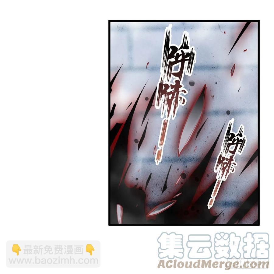 無限使徒與十二戰姬 - 第185話 千古帝業(1/2) - 5