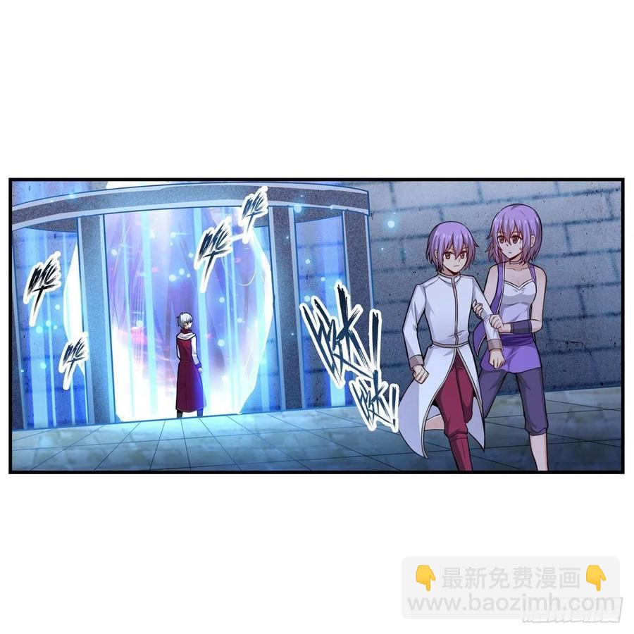 無限使徒與十二戰姬 - 第185話 千古帝業(1/2) - 4