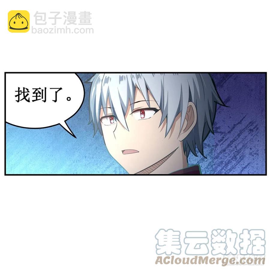 無限使徒與十二戰姬 - 第185話 千古帝業(1/2) - 4