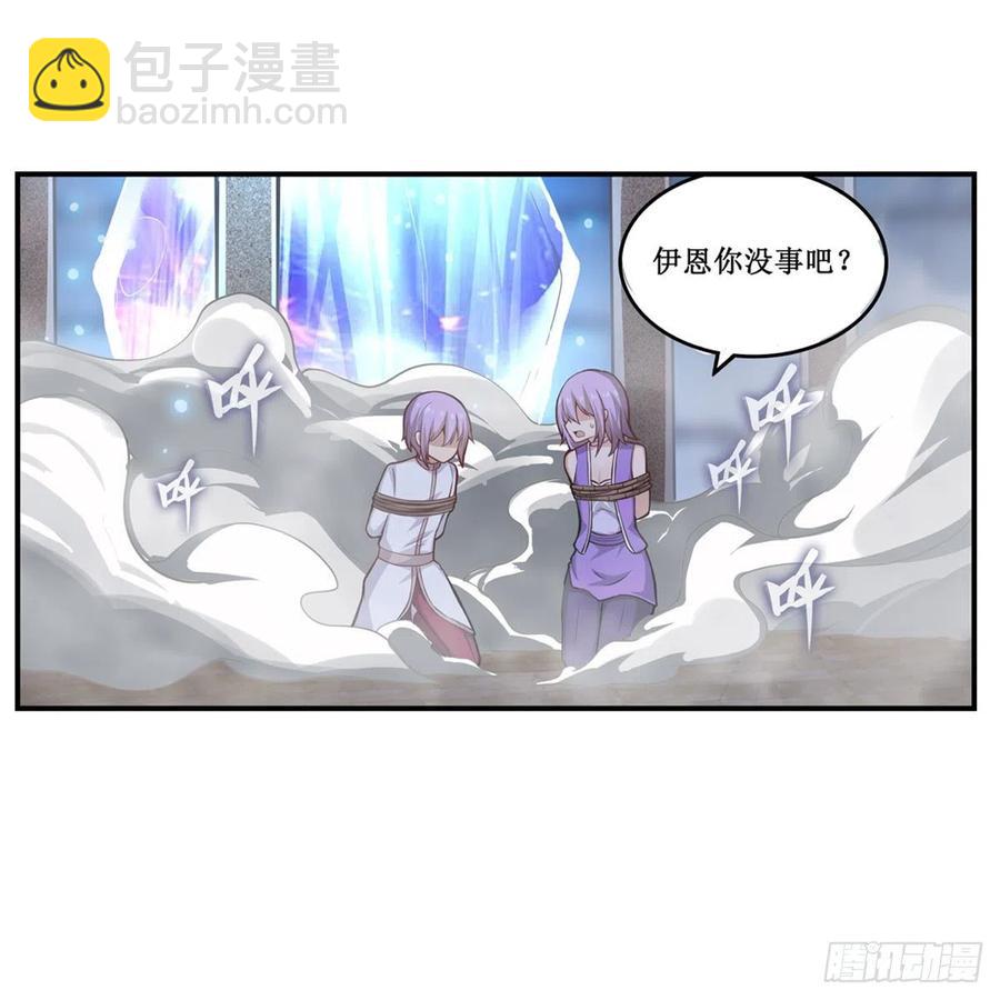 無限使徒與十二戰姬 - 第185話 千古帝業(1/2) - 3