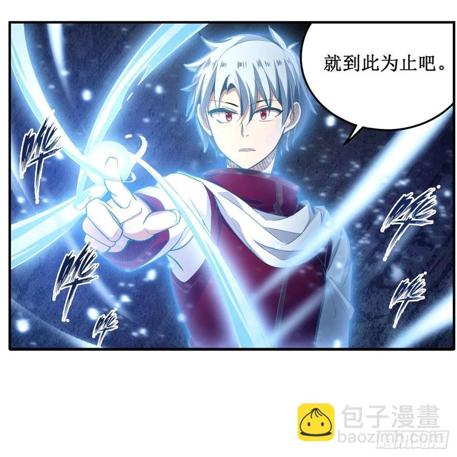 無限使徒與十二戰姬 - 第185話 千古帝業(1/2) - 8