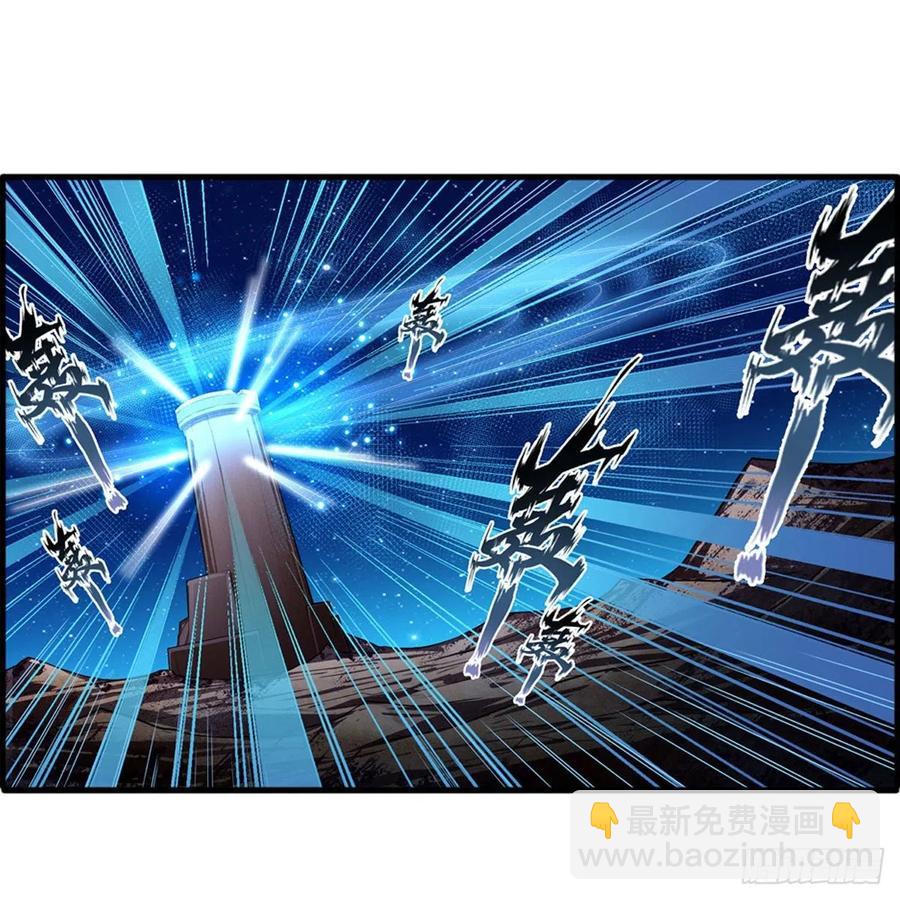 無限使徒與十二戰姬 - 第185話 千古帝業(1/2) - 4