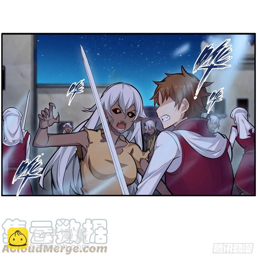 無限使徒與十二戰姬 - 第185話 千古帝業(1/2) - 8