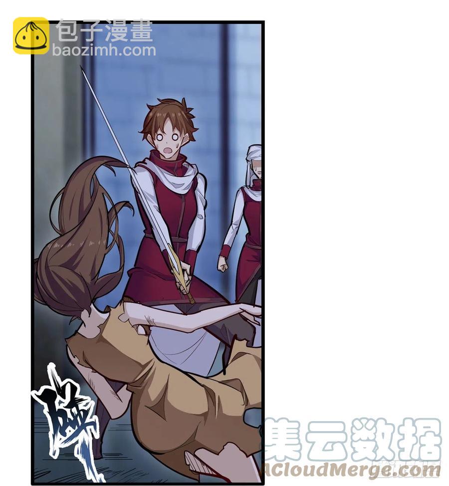 無限使徒與十二戰姬 - 第185話 千古帝業(1/2) - 3