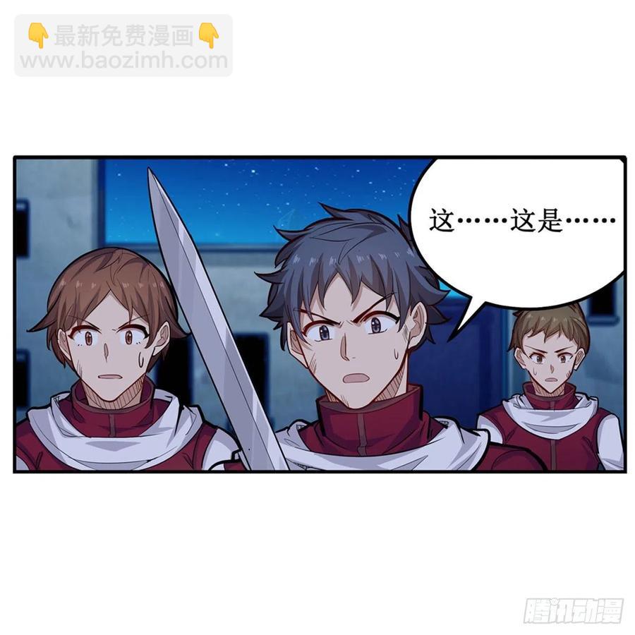 無限使徒與十二戰姬 - 第185話 千古帝業(1/2) - 4