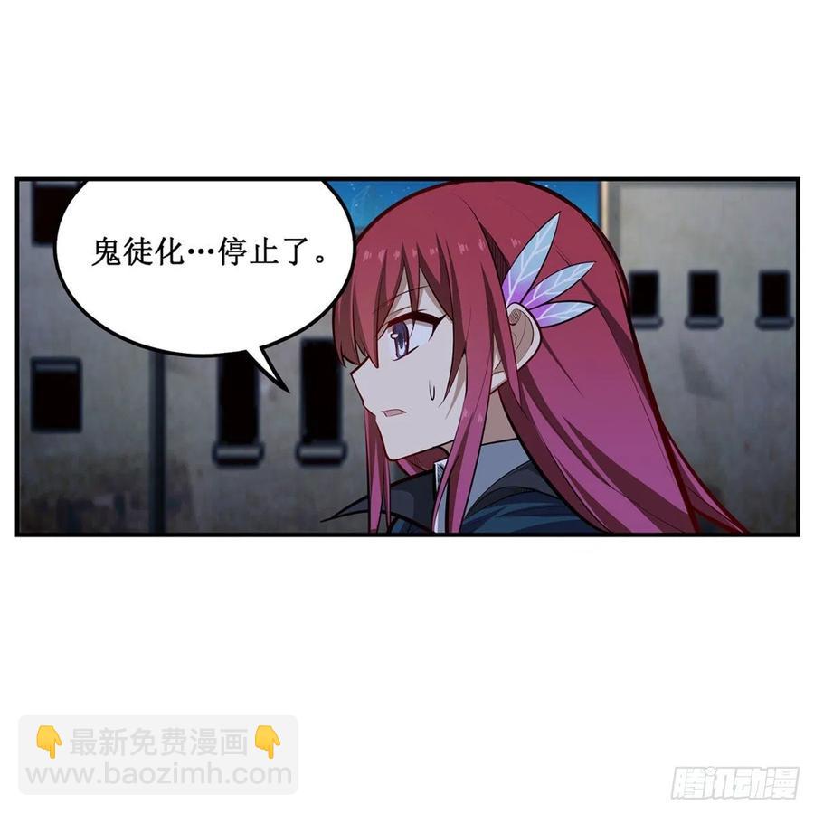 無限使徒與十二戰姬 - 第185話 千古帝業(1/2) - 2