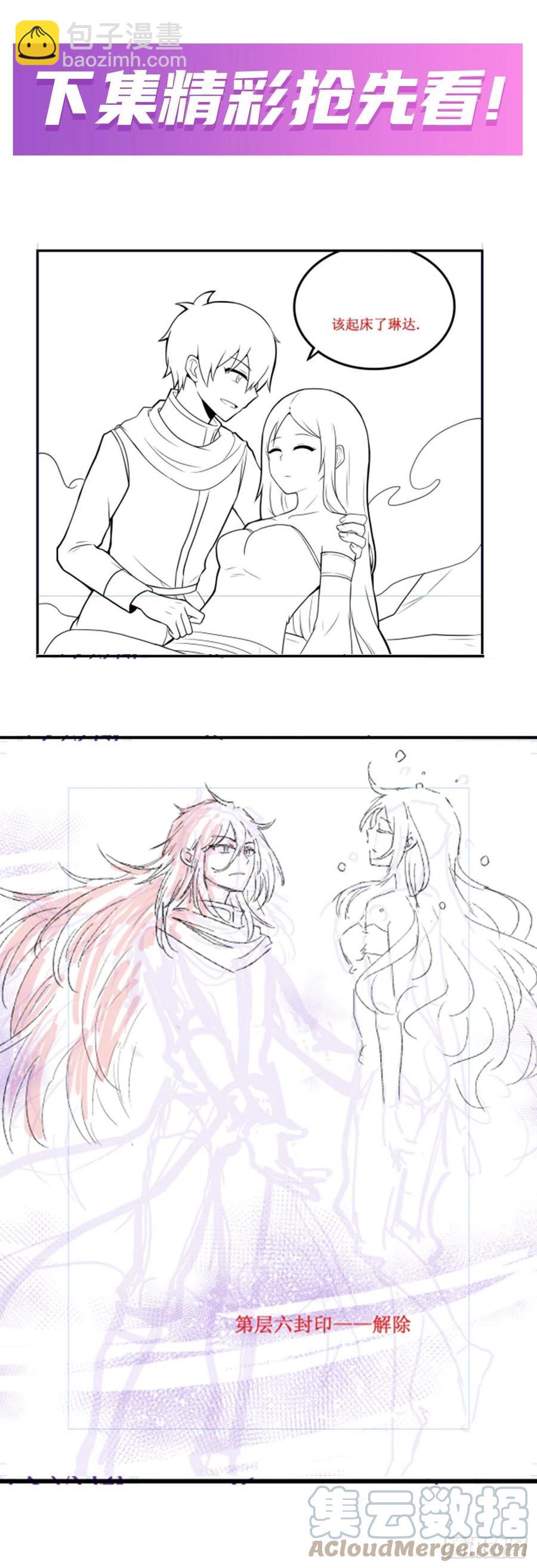 無限使徒與十二戰姬 - 第185話 千古帝業(2/2) - 1