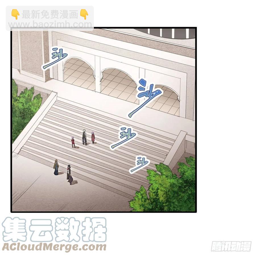 無限使徒與十二戰姬 - 第187話 新的繼承人(1/2) - 6