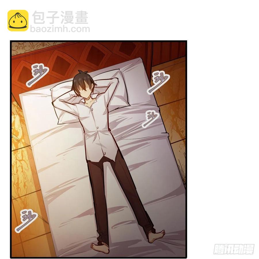 無限使徒與十二戰姬 - 第187話 新的繼承人(1/2) - 8